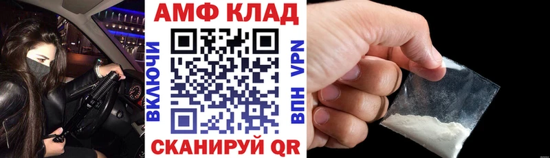 что такое наркотик  Губкин  Amphetamine Premium 