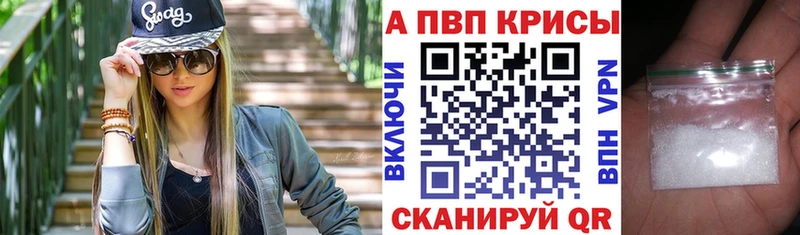 Альфа ПВП мука  сколько стоит  Губкин 