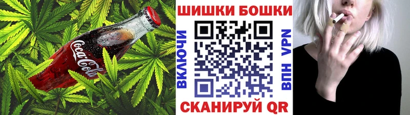 магазин    Губкин  Canna-Cookies конопля 
