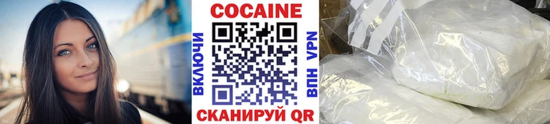 COCAIN Колумбийский  Губкин 