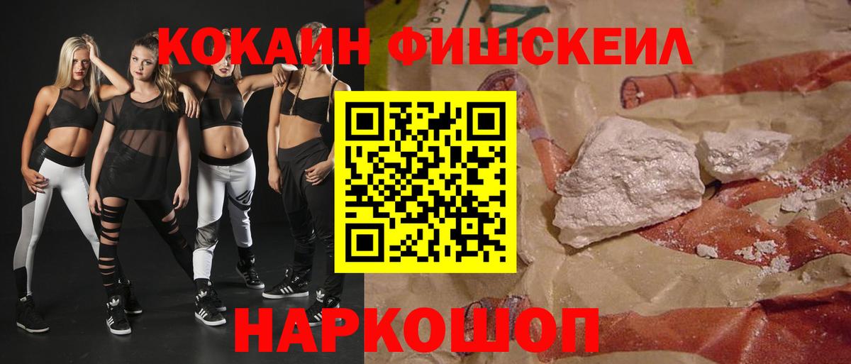 Кокаин Эквадор Губкин