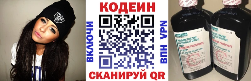 закладки  Губкин  блэк спрут онион  Кодеин Purple Drank 