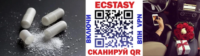 продажа наркотиков  Губкин  Экстази Philipp Plein 