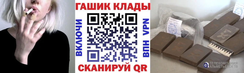 Гашиш 40% ТГК  гидра маркетплейс  Губкин 