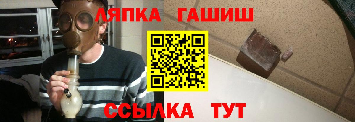 Гашиш убойный  Гашиш Ice-O-Lator  хочу   Губкин  Вход с VPN 