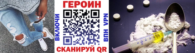 ГЕРОИН гречка  купить закладку  Губкин 