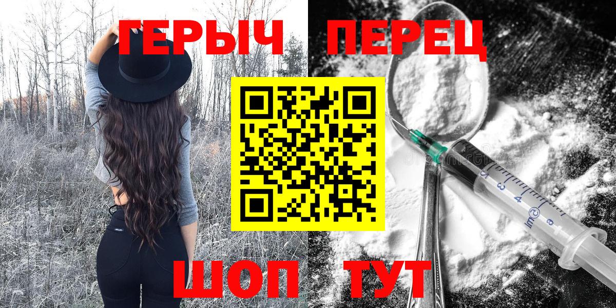 Губкин  Героин гречка  Вход с VPN 