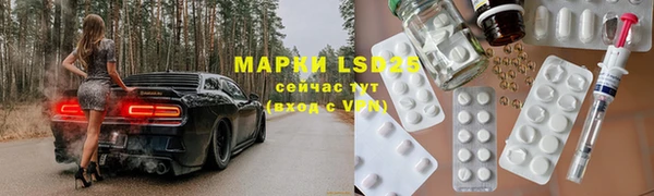 амф Надым