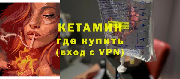 ешки Вязьма