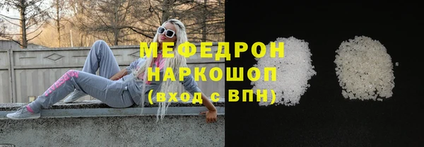 альфа пвп VHQ Новый Уренгой