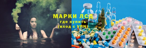MDMA Premium VHQ Волосово