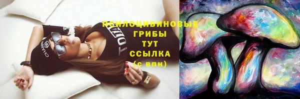 мяу мяу кристалл Навашино