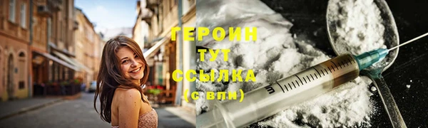шишки Волоколамск