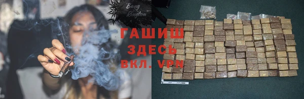 альфа пвп VHQ Новый Уренгой