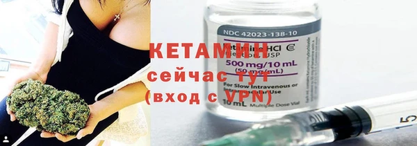тгк Вязники