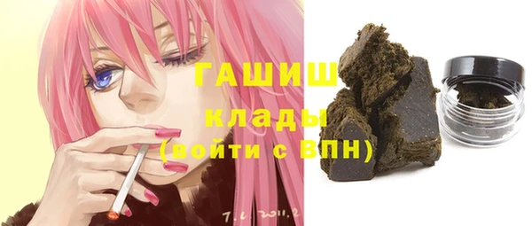 трава Долгопрудный