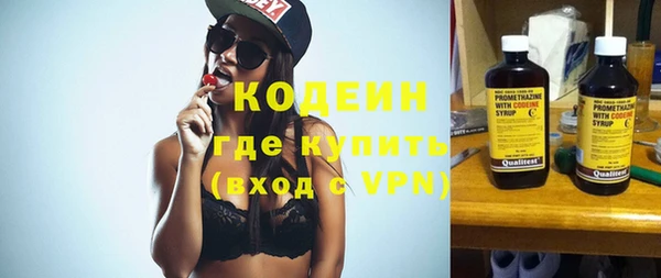 трава Долгопрудный