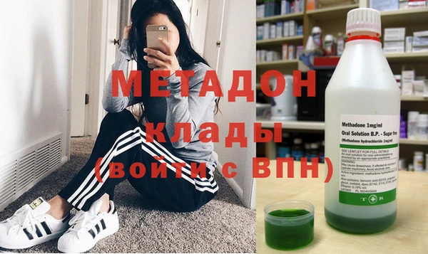 мяу мяу кристалл Навашино