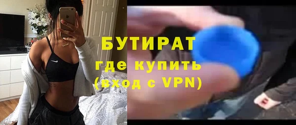 альфа пвп VHQ Михайловск