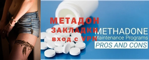 синтетический гашиш Вяземский