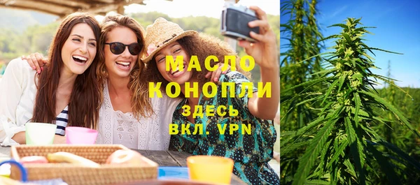 мяу мяу кристалл Навашино