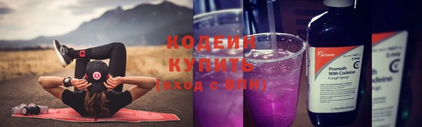 синтетический гашиш Вяземский