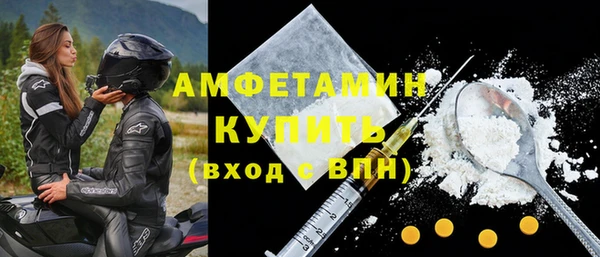 альфа пвп VHQ Новый Уренгой