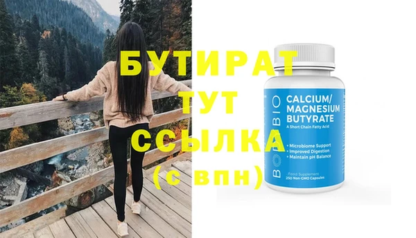 альфа пвп VHQ Михайловск