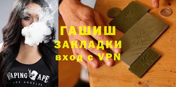 альфа пвп VHQ Новый Уренгой