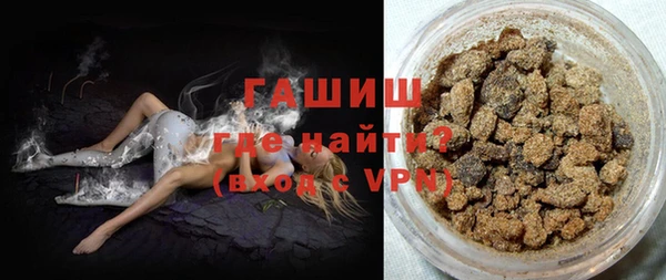 синтетический гашиш Вяземский