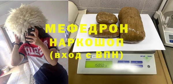 амф Володарск