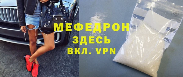 шишки Волоколамск