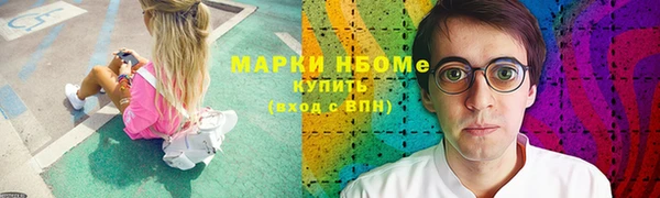 MDMA Premium VHQ Волосово