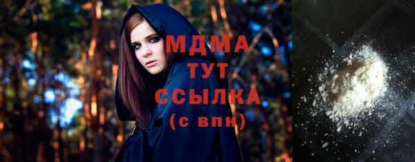 амф Надым