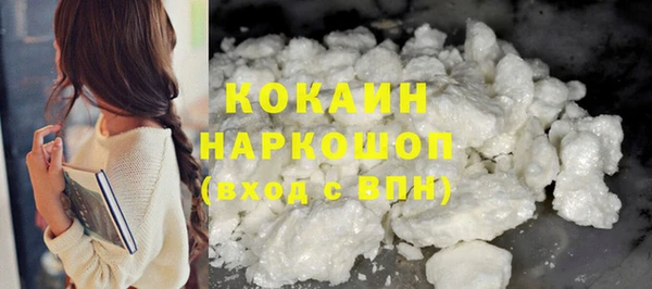 альфа пвп VHQ Михайловск