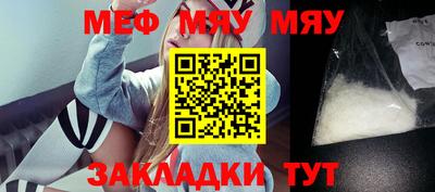 спиды Бугуруслан