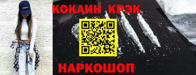 кокс Беслан