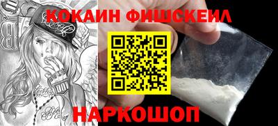 кокс Беслан