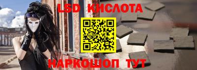 спиды Бугуруслан
