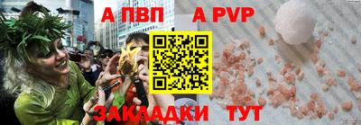 спиды Бугуруслан