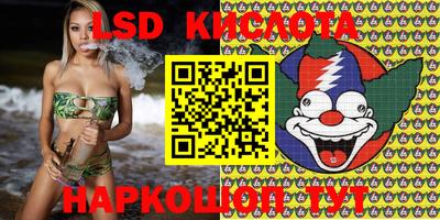 кокс Беслан