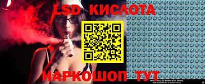 сатива Бузулук