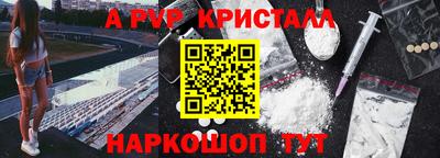 спиды Бугуруслан