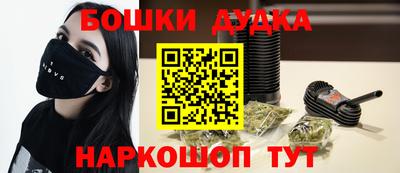 марихуана Гатчина
