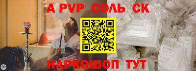 сатива Будённовск