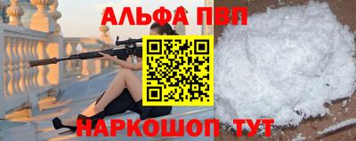 сатива Будённовск