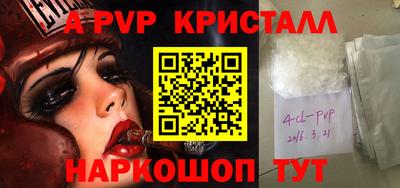 сатива Будённовск