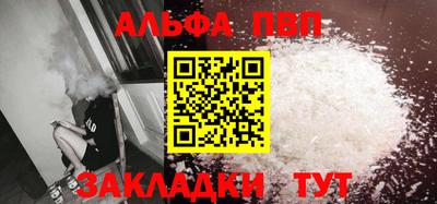 кокс Беслан