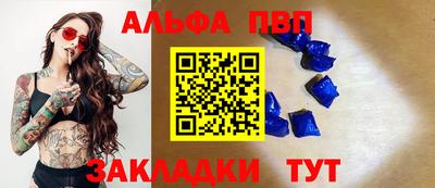 сатива Бузулук