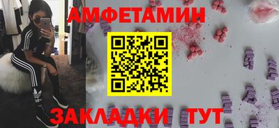 сатива Будённовск